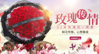 湖南永州道县柑子园镇鲜花速递